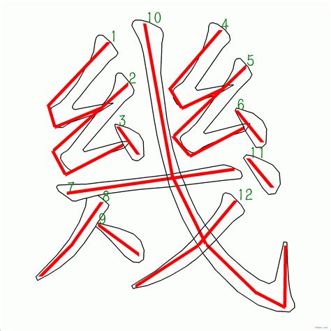 翔幾畫|漢字: 翔的筆畫順序 (“翔”12劃) 